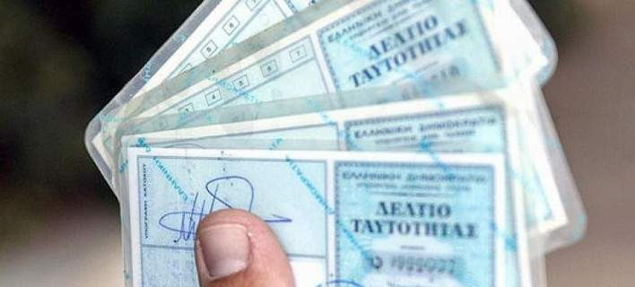 Εσείς ξέρατε τι σημαίνει το επίθετο σας; Τα περίεργα παρατσούκλια και η… καταγωγή!